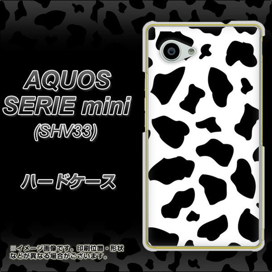 au アクオス セリエ ミニ SHV33 高画質仕上げ 背面印刷 ハードケース【1070 ダルメシアン(WH)】