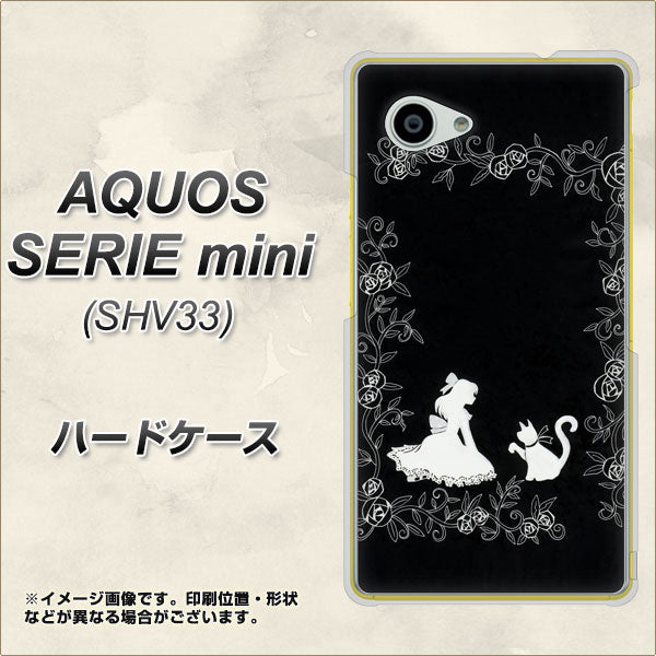 au アクオス セリエ ミニ SHV33 高画質仕上げ 背面印刷 ハードケース【1097 お姫様とネコ(モノトーン)】