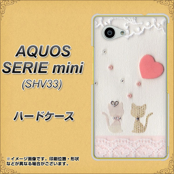 au アクオス セリエ ミニ SHV33 高画質仕上げ 背面印刷 ハードケース【1104 クラフト写真ネコ(ハートM)】