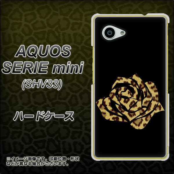 au アクオス セリエ ミニ SHV33 高画質仕上げ 背面印刷 ハードケース【1184 ヒョウのバラ(茶)】