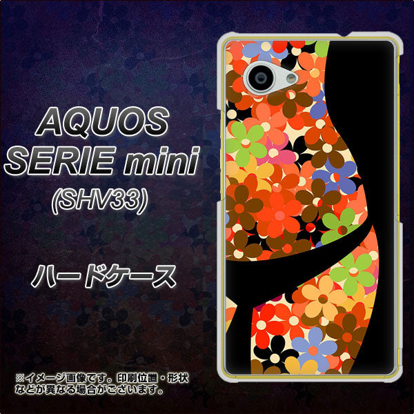 au アクオス セリエ ミニ SHV33 高画質仕上げ 背面印刷 ハードケース【1258 フラワーボディ】