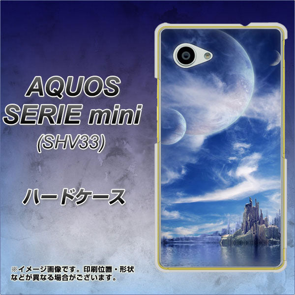 au アクオス セリエ ミニ SHV33 高画質仕上げ 背面印刷 ハードケース【1270 広がる宇宙】