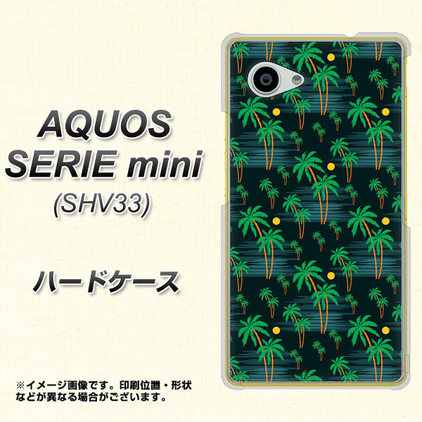 au アクオス セリエ ミニ SHV33 高画質仕上げ 背面印刷 ハードケース【1315 月夜とヤシ】