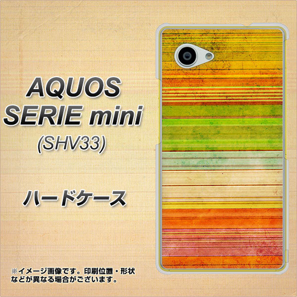 au アクオス セリエ ミニ SHV33 高画質仕上げ 背面印刷 ハードケース【1324 ビンテージボーダー(色彩)】