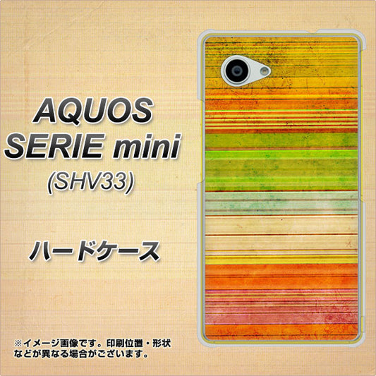 au アクオス セリエ ミニ SHV33 高画質仕上げ 背面印刷 ハードケース【1324 ビンテージボーダー(色彩)】