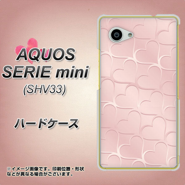 au アクオス セリエ ミニ SHV33 高画質仕上げ 背面印刷 ハードケース【1340 かくれハート(ローズピンク)】
