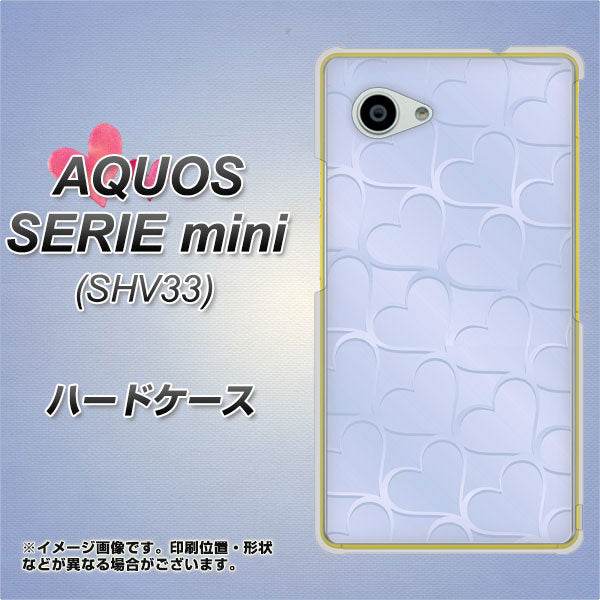 au アクオス セリエ ミニ SHV33 高画質仕上げ 背面印刷 ハードケース【1341 かくれハート(ライトブルー)】