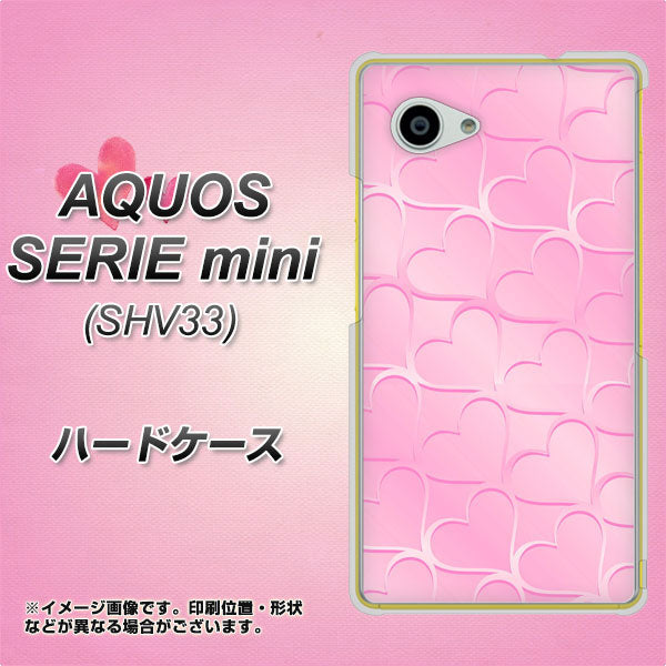 au アクオス セリエ ミニ SHV33 高画質仕上げ 背面印刷 ハードケース【1342 かくれハート(ピンク)】