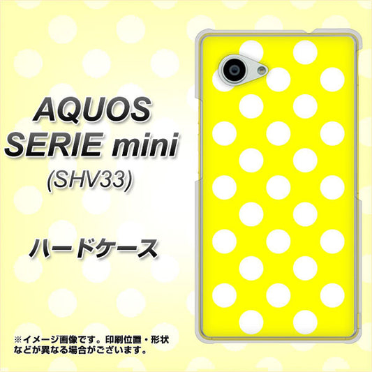 au アクオス セリエ ミニ SHV33 高画質仕上げ 背面印刷 ハードケース【1354 シンプルビッグ白黄】