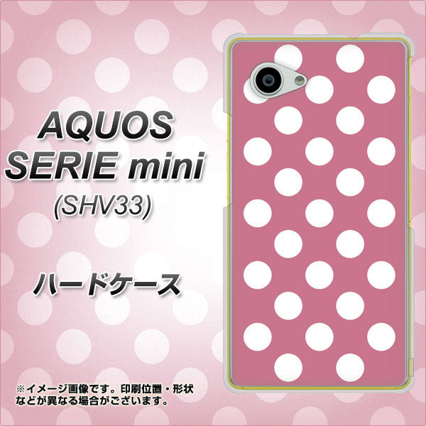 au アクオス セリエ ミニ SHV33 高画質仕上げ 背面印刷 ハードケース【1355 シンプルビッグ白薄ピンク】