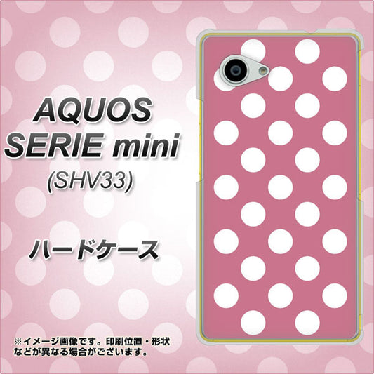 au アクオス セリエ ミニ SHV33 高画質仕上げ 背面印刷 ハードケース【1355 シンプルビッグ白薄ピンク】