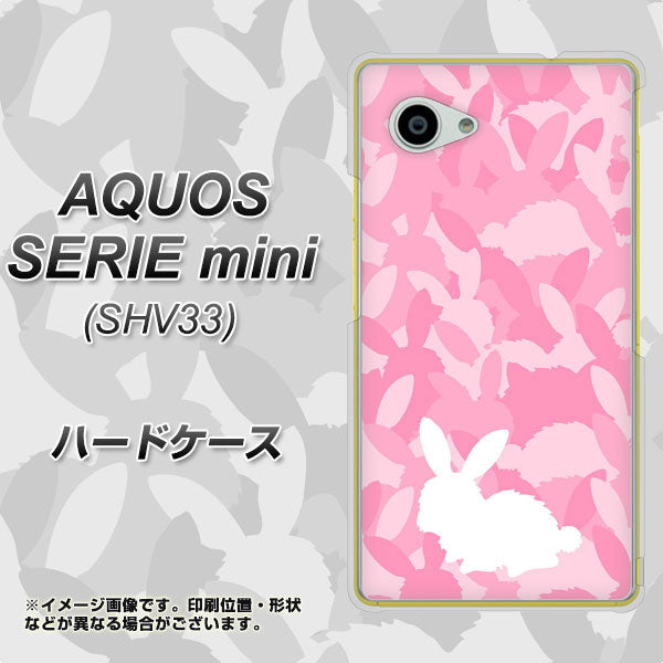 au アクオス セリエ ミニ SHV33 高画質仕上げ 背面印刷 ハードケース【AG804 うさぎ迷彩風(ピンク)】