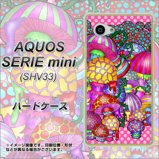 au アクオス セリエ ミニ SHV33 高画質仕上げ 背面印刷 ハードケース【AG806 きのこ(ピンク)】