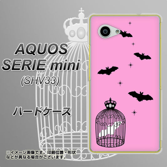 au アクオス セリエ ミニ SHV33 高画質仕上げ 背面印刷 ハードケース【AG808 こうもりの王冠鳥かご(ピンク×黒)】