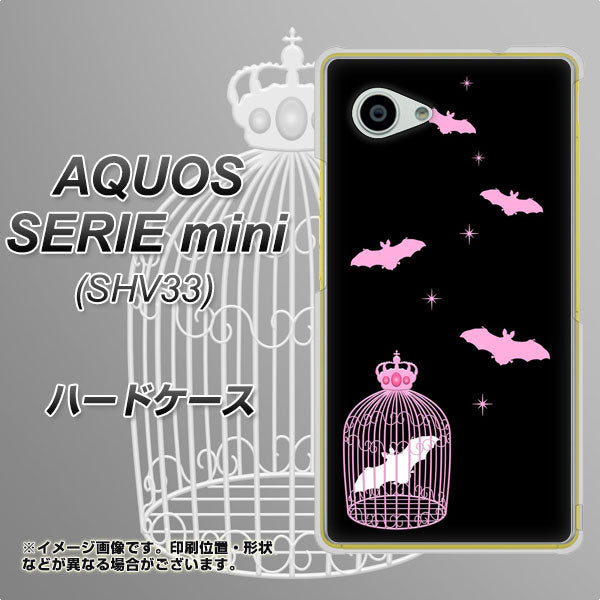 au アクオス セリエ ミニ SHV33 高画質仕上げ 背面印刷 ハードケース【AG809 こうもりの王冠鳥かご(黒×ピンク)】