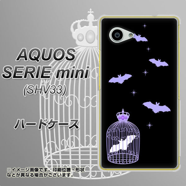 au アクオス セリエ ミニ SHV33 高画質仕上げ 背面印刷 ハードケース【AG810 こうもりの王冠鳥かご(黒×紫)】