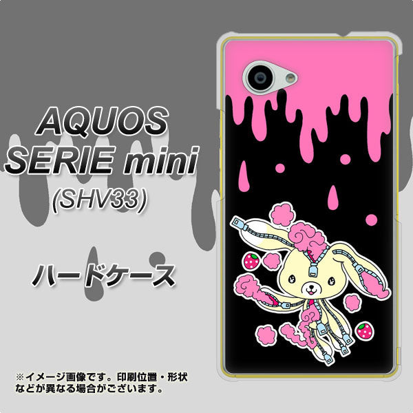 au アクオス セリエ ミニ SHV33 高画質仕上げ 背面印刷 ハードケース【AG814 ジッパーうさぎのジッピョン(黒×ピンク)】