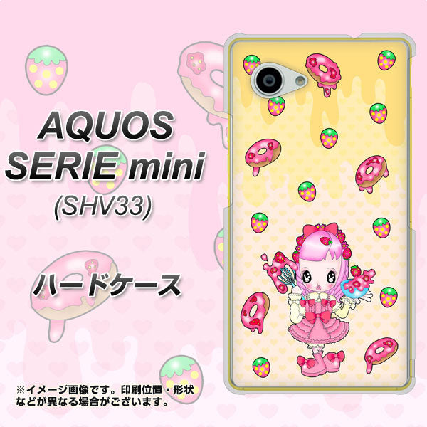 au アクオス セリエ ミニ SHV33 高画質仕上げ 背面印刷 ハードケース【AG815 ストロベリードーナツ(水玉黄)】