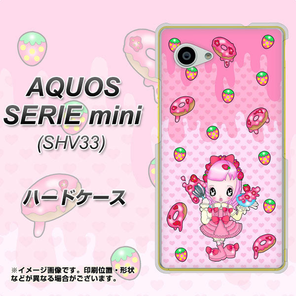 au アクオス セリエ ミニ SHV33 高画質仕上げ 背面印刷 ハードケース【AG816 ストロベリードーナツ(水玉ピンク)】