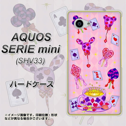 au アクオス セリエ ミニ SHV33 高画質仕上げ 背面印刷 ハードケース【AG817 トランプティー(ピンク)】