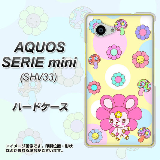 au アクオス セリエ ミニ SHV33 高画質仕上げ 背面印刷 ハードケース【AG824 フラワーうさぎのフラッピョン(黄色)】