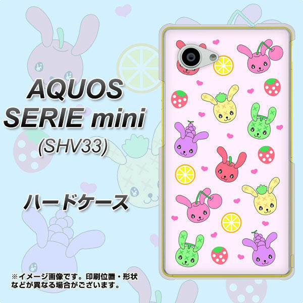 au アクオス セリエ ミニ SHV33 高画質仕上げ 背面印刷 ハードケース【AG825 フルーツうさぎのブルーラビッツ(ピンク)】