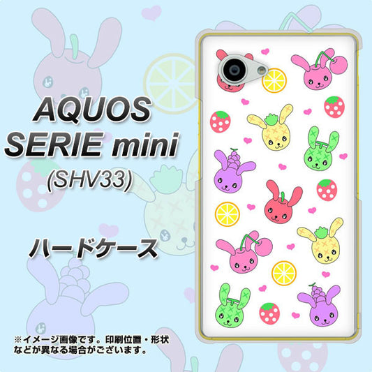 au アクオス セリエ ミニ SHV33 高画質仕上げ 背面印刷 ハードケース【AG826 フルーツうさぎのブルーラビッツ(白)】
