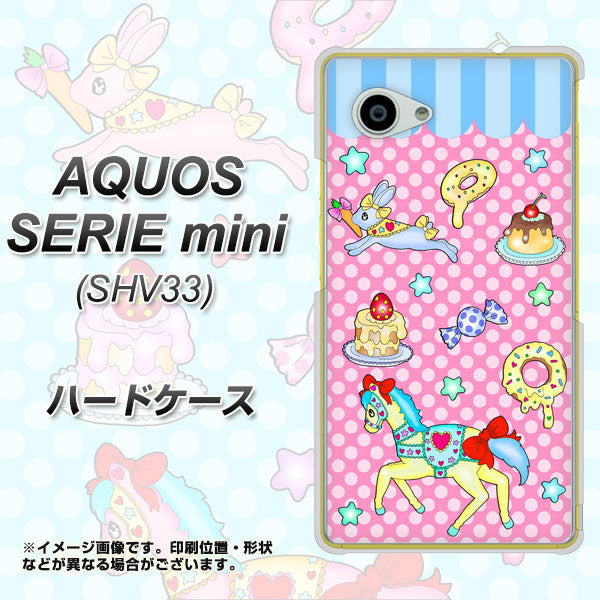 au アクオス セリエ ミニ SHV33 高画質仕上げ 背面印刷 ハードケース【AG827 メリーゴーランド(ピンク)】