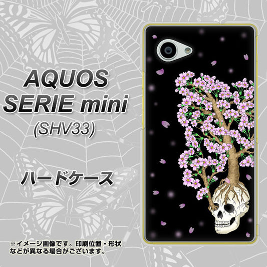 au アクオス セリエ ミニ SHV33 高画質仕上げ 背面印刷 ハードケース【AG829 骸骨桜(黒)】