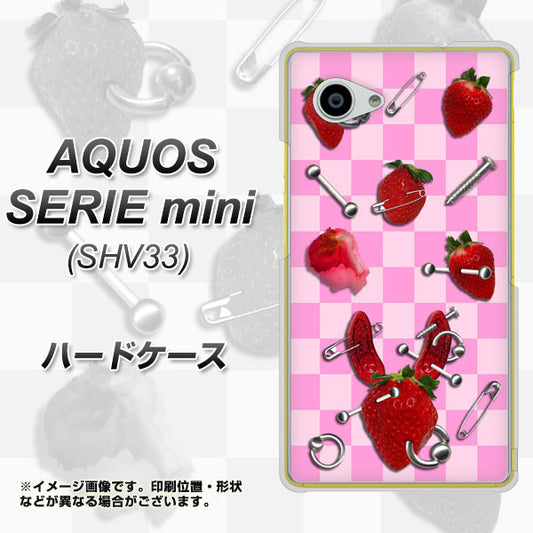 au アクオス セリエ ミニ SHV33 高画質仕上げ 背面印刷 ハードケース【AG832 苺パンク(ピンク)】