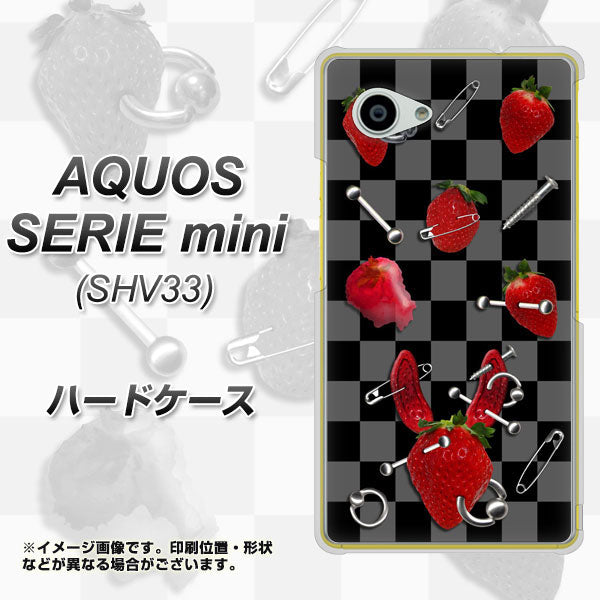 au アクオス セリエ ミニ SHV33 高画質仕上げ 背面印刷 ハードケース【AG833 苺パンク(黒)】