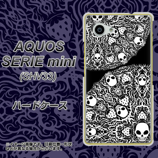 au アクオス セリエ ミニ SHV33 高画質仕上げ 背面印刷 ハードケース【AG834 苺骸骨曼荼羅(黒)】