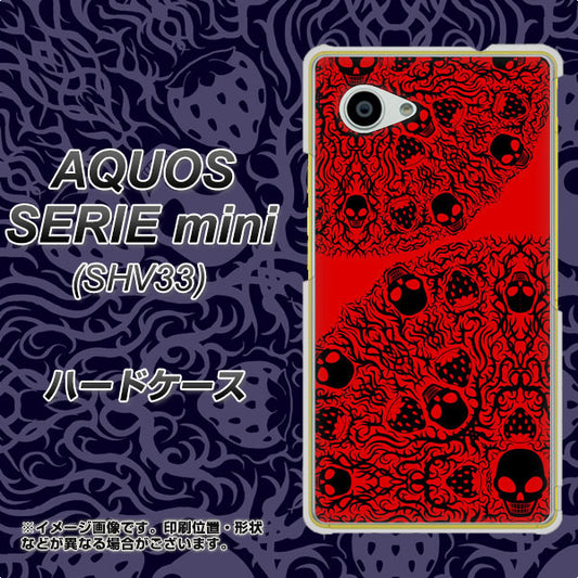au アクオス セリエ ミニ SHV33 高画質仕上げ 背面印刷 ハードケース【AG835 苺骸骨曼荼羅(赤)】