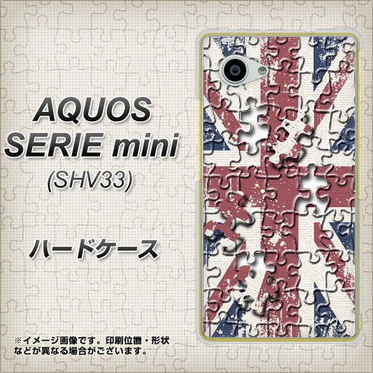 au アクオス セリエ ミニ SHV33 高画質仕上げ 背面印刷 ハードケース【EK803 ユニオンジャックパズル】