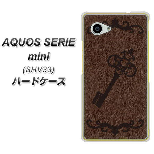 au アクオス セリエ ミニ SHV33 高画質仕上げ 背面印刷 ハードケース【EK824 レザー風アンティークキー】