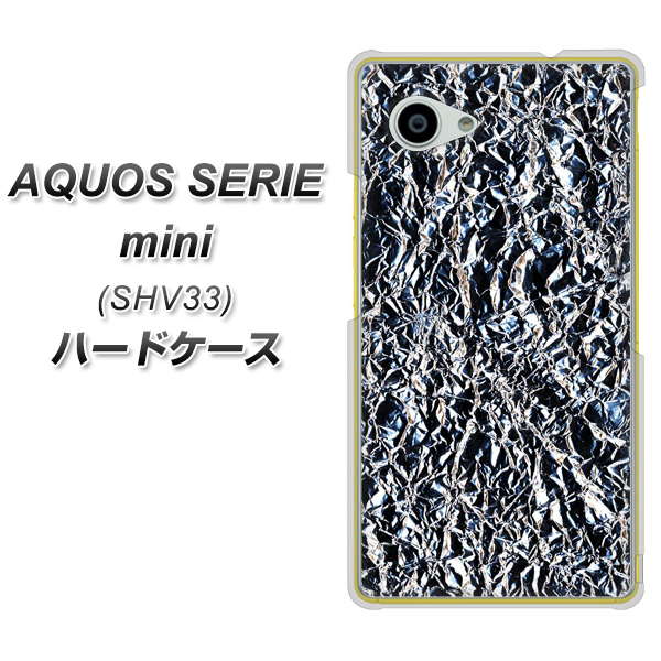 au アクオス セリエ ミニ SHV33 高画質仕上げ 背面印刷 ハードケース【EK835 スタイリッシュアルミシルバー】