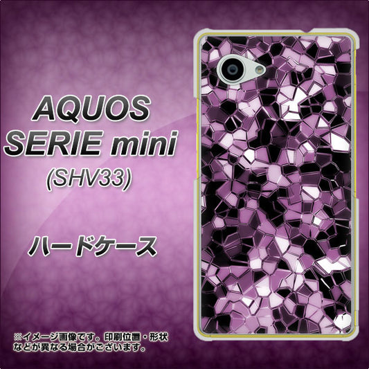 au アクオス セリエ ミニ SHV33 高画質仕上げ 背面印刷 ハードケース【EK837 テクニカルミラーパープル】