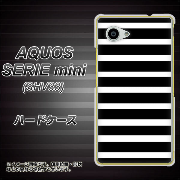 au アクオス セリエ ミニ SHV33 高画質仕上げ 背面印刷 ハードケース【EK879 ボーダーブラック(L)】