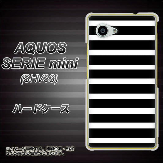 au アクオス セリエ ミニ SHV33 高画質仕上げ 背面印刷 ハードケース【EK879 ボーダーブラック(L)】