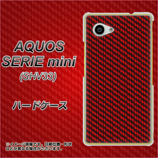 au アクオス セリエ ミニ SHV33 高画質仕上げ 背面印刷 ハードケース【EK906 レッドカーボン】