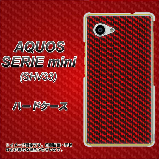 au アクオス セリエ ミニ SHV33 高画質仕上げ 背面印刷 ハードケース【EK906 レッドカーボン】