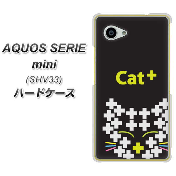 au アクオス セリエ ミニ SHV33 高画質仕上げ 背面印刷 ハードケース【IA807 Cat+】