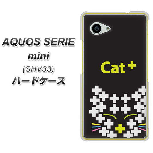 au アクオス セリエ ミニ SHV33 高画質仕上げ 背面印刷 ハードケース【IA807 Cat+】