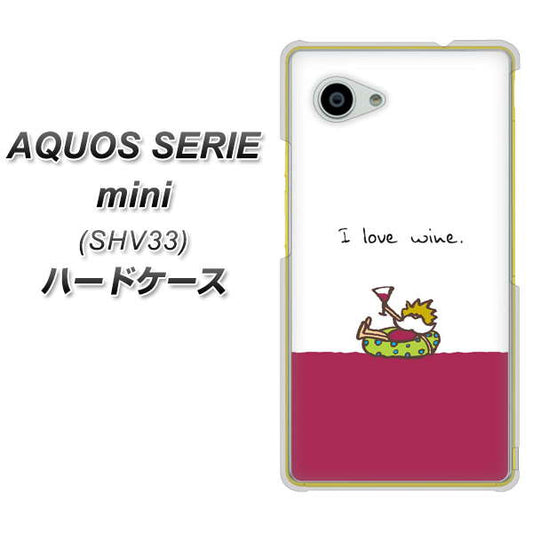 au アクオス セリエ ミニ SHV33 高画質仕上げ 背面印刷 ハードケース【IA811 ワインの神様】