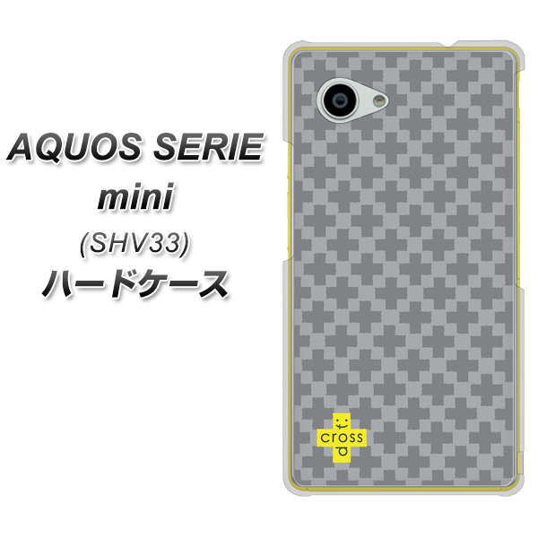 au アクオス セリエ ミニ SHV33 高画質仕上げ 背面印刷 ハードケース【IB900 クロスドット_グレー】
