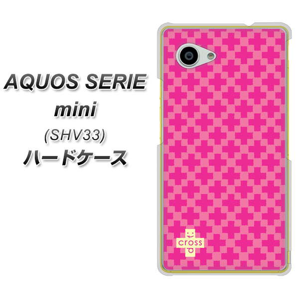 au アクオス セリエ ミニ SHV33 高画質仕上げ 背面印刷 ハードケース【IB901 クロスドット_ピンク】
