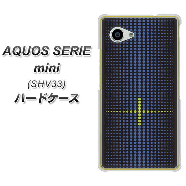 au アクオス セリエ ミニ SHV33 高画質仕上げ 背面印刷 ハードケース【IB907 グラデーションドット】