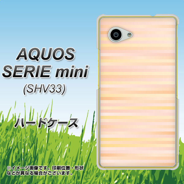 au アクオス セリエ ミニ SHV33 高画質仕上げ 背面印刷 ハードケース【IB909 グラデーションボーダー_オレンジ】