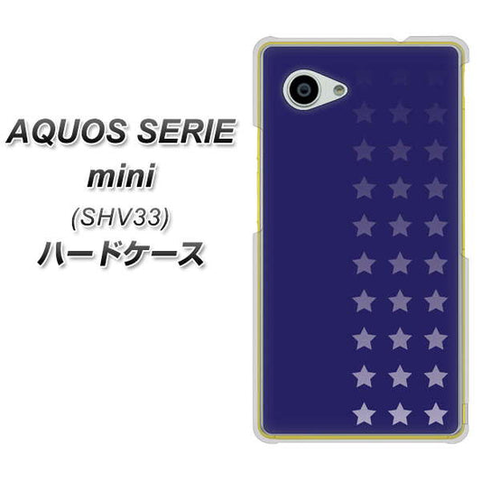 au アクオス セリエ ミニ SHV33 高画質仕上げ 背面印刷 ハードケース【IB911 スターライン】
