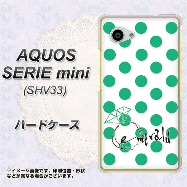 au アクオス セリエ ミニ SHV33 高画質仕上げ 背面印刷 ハードケース【OE814 5月エメラルド】